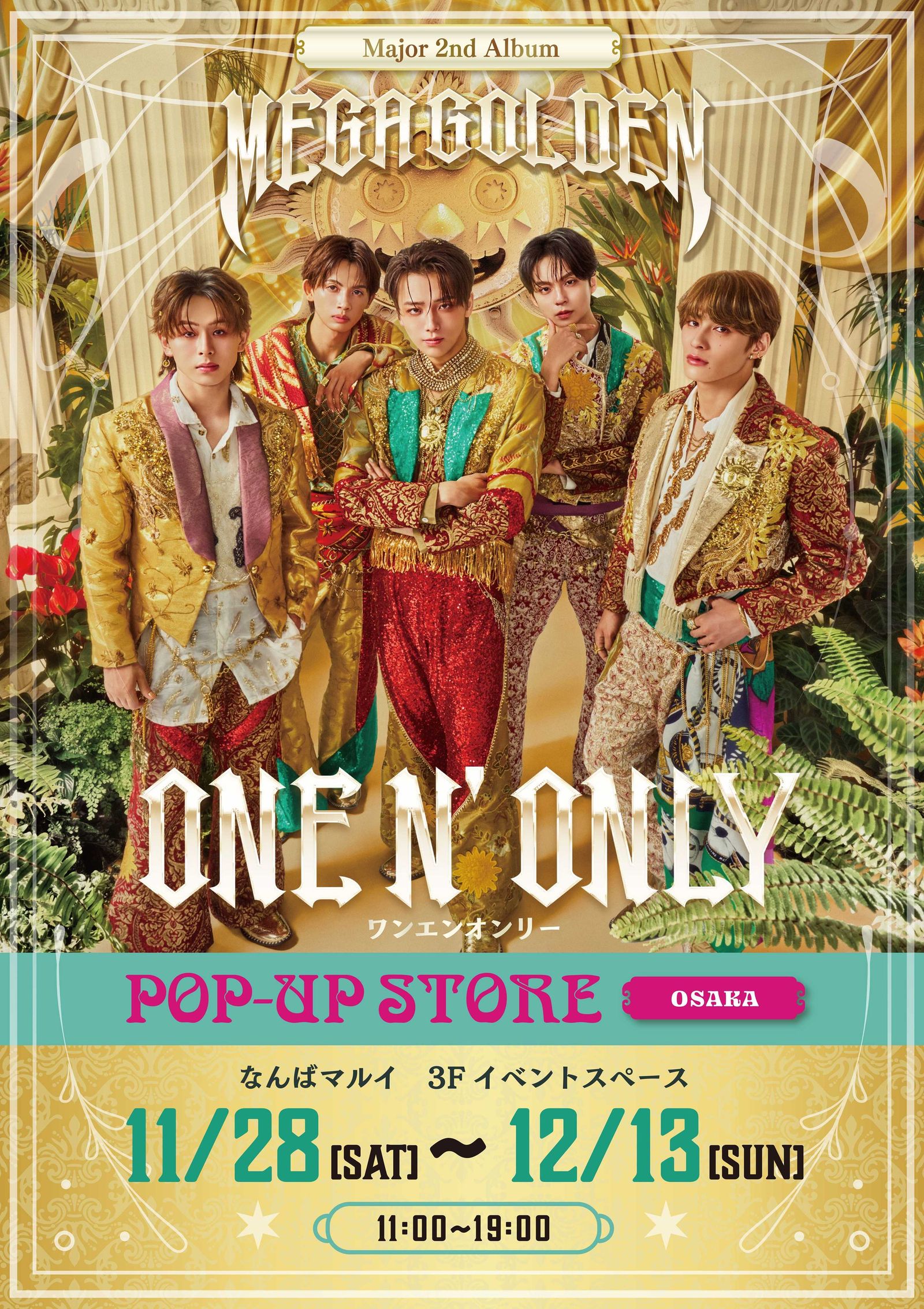 ONE N' ONLY POP-UP STORE