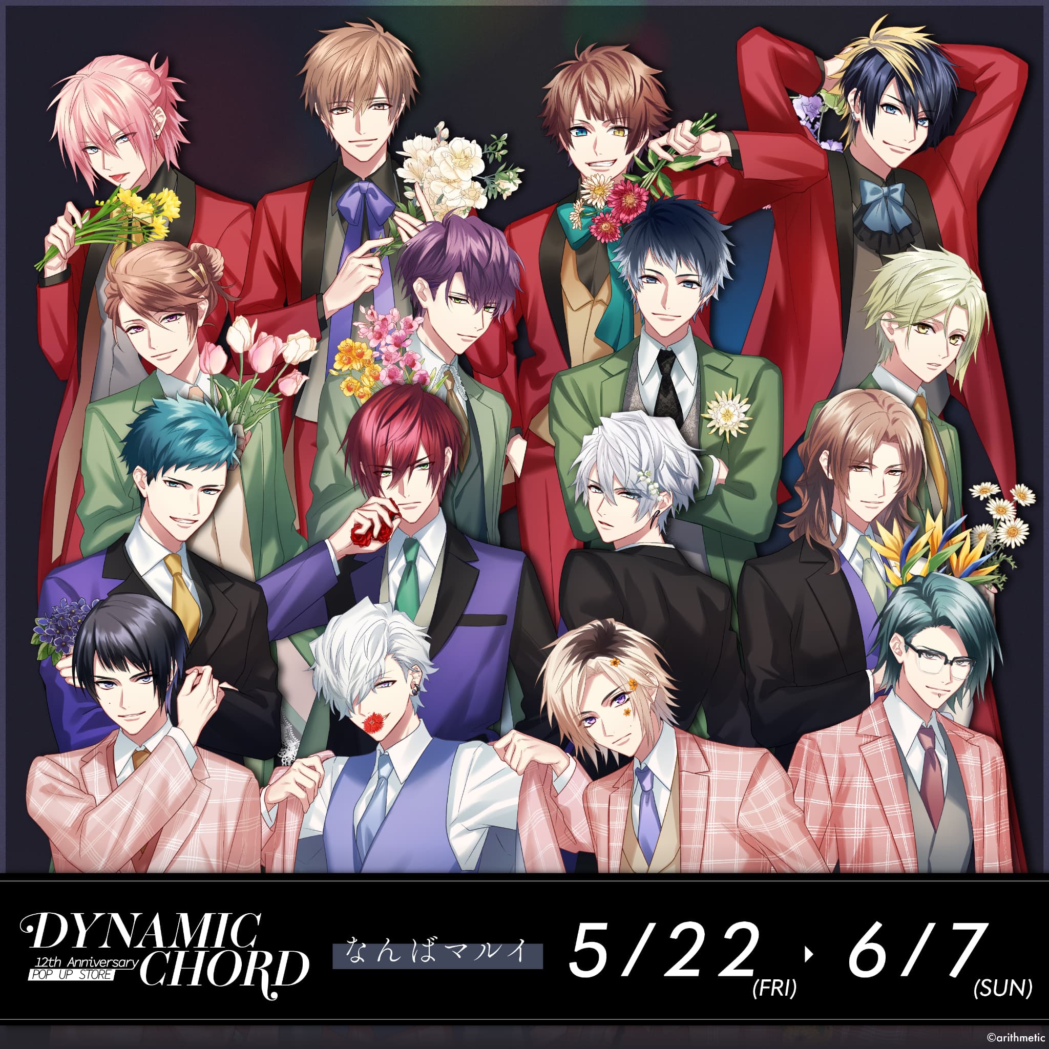 DYNAMIC CHORD 12th Anniversary