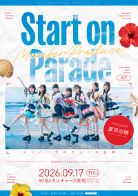 Palette Parade 정기공연 "Start on Parade" #27 AKIBA Cultures 극장