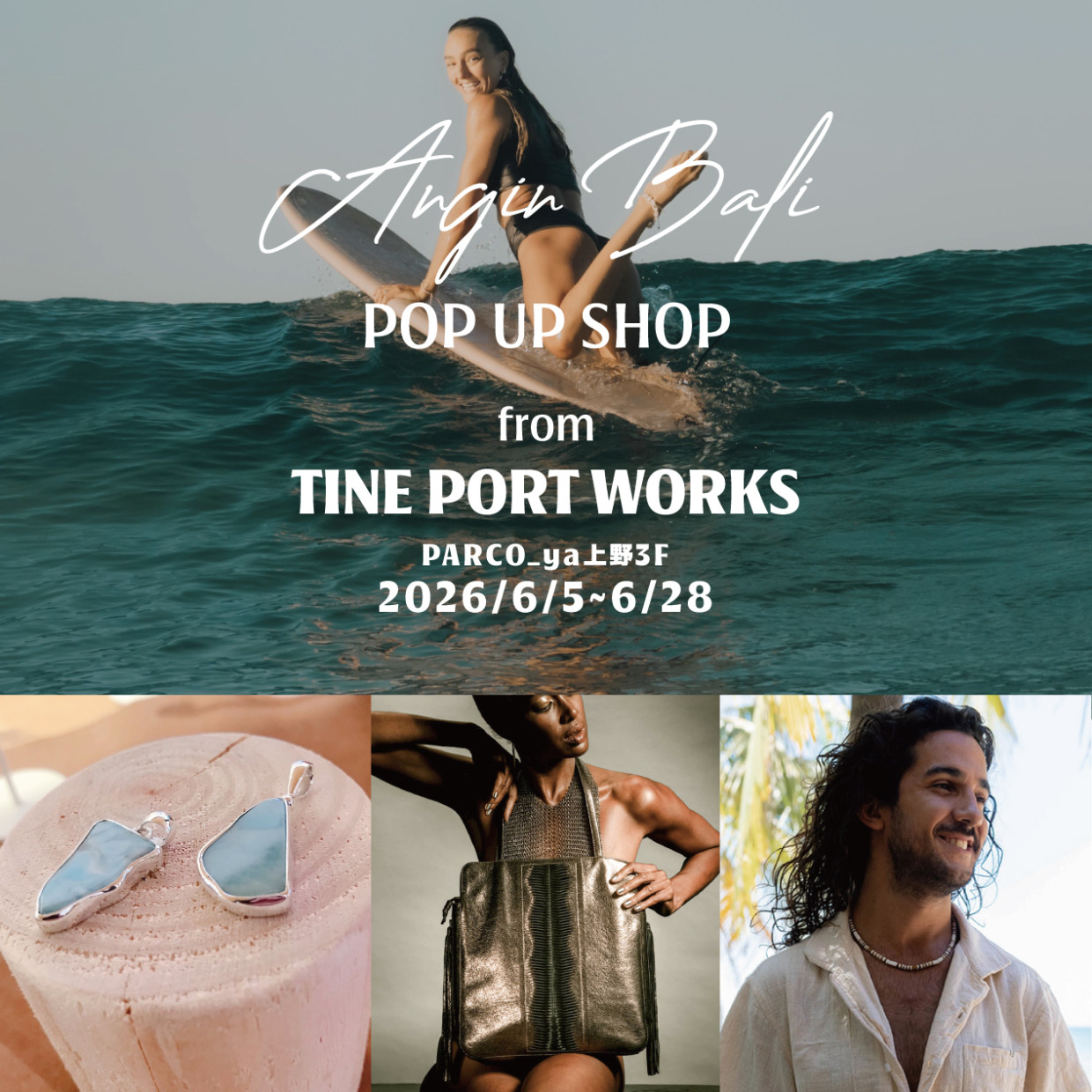 「Angin Bali from TINY PORT WORKS」がPARCO_ya上野に期間限定OPEN！