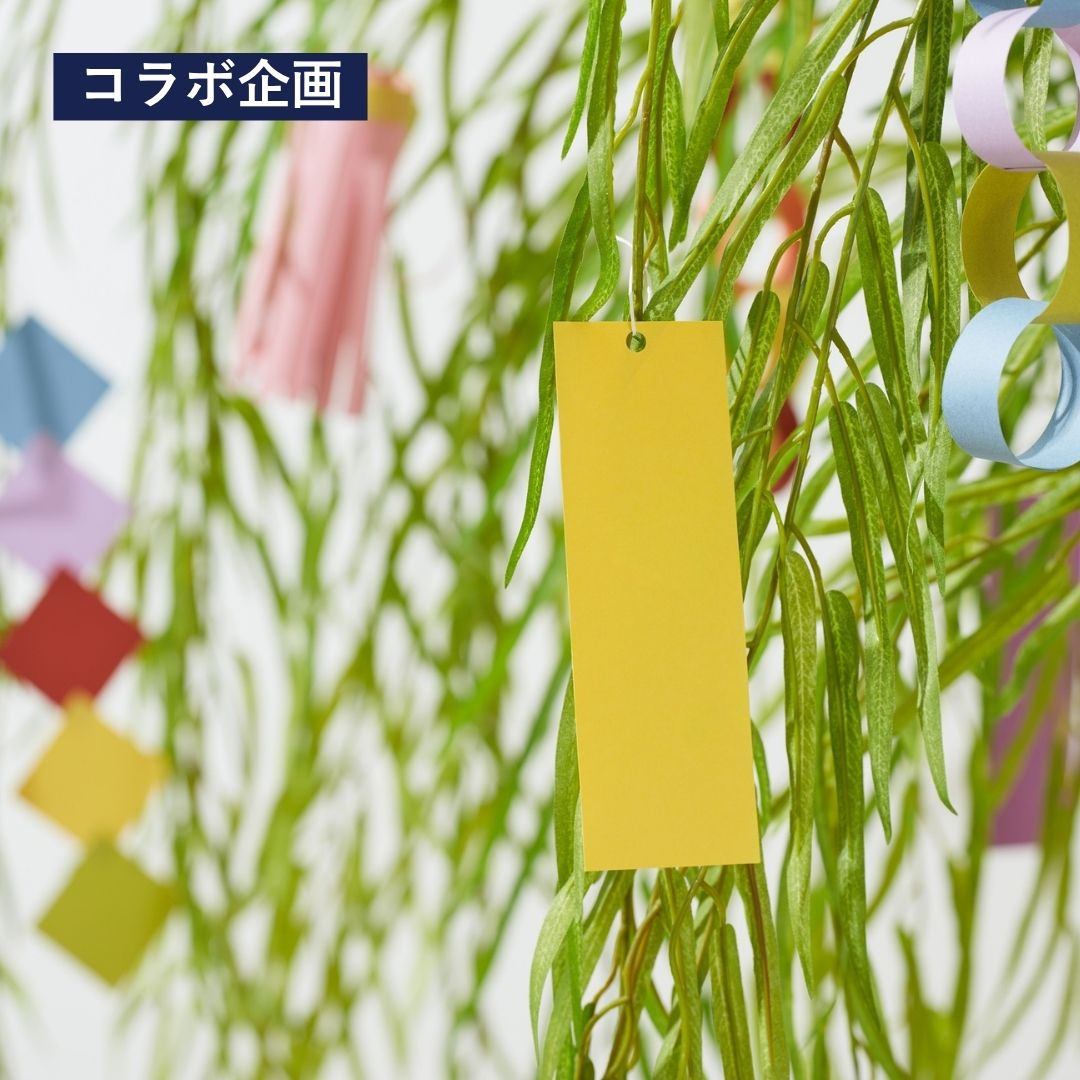 仙台PARCO等3设施联合七夕活动 8/3-8/8举办