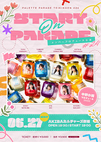 Palette Parade定期公演 「Start on Parade」#24