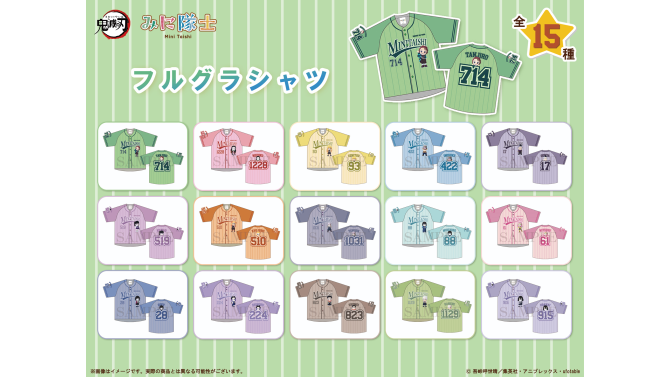 『鬼滅の刃』みに隊士フルグラフィックシャツがSHIBUYA TSUTAYAに登場！