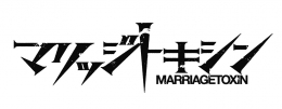 「マリッジトキシン」アニメ放送記念フェアがアニメイト福岡パルコで開催