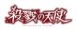 'Angels of Death' Fair at Animate Sendai: Get Limited Postcards
