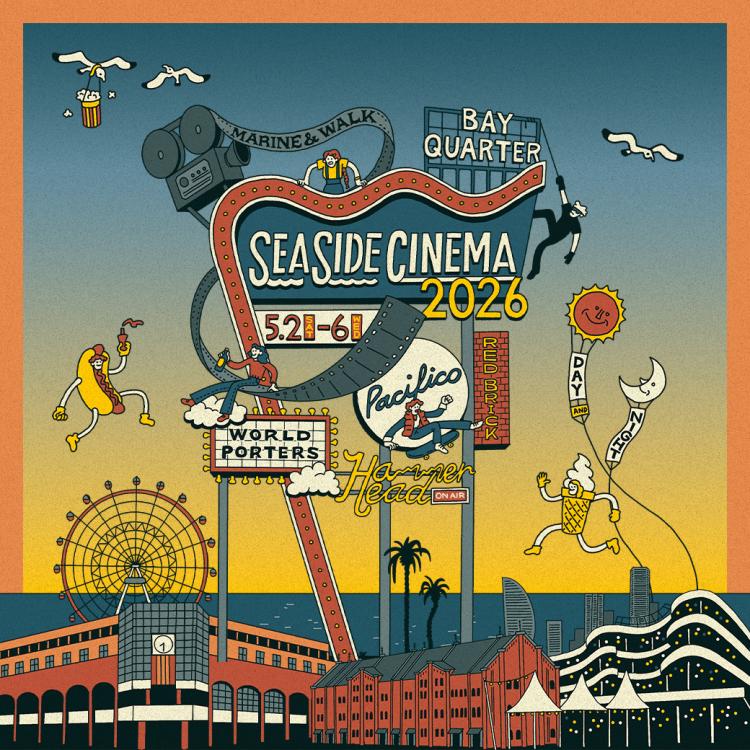 SEASIDE CINEMA 2026