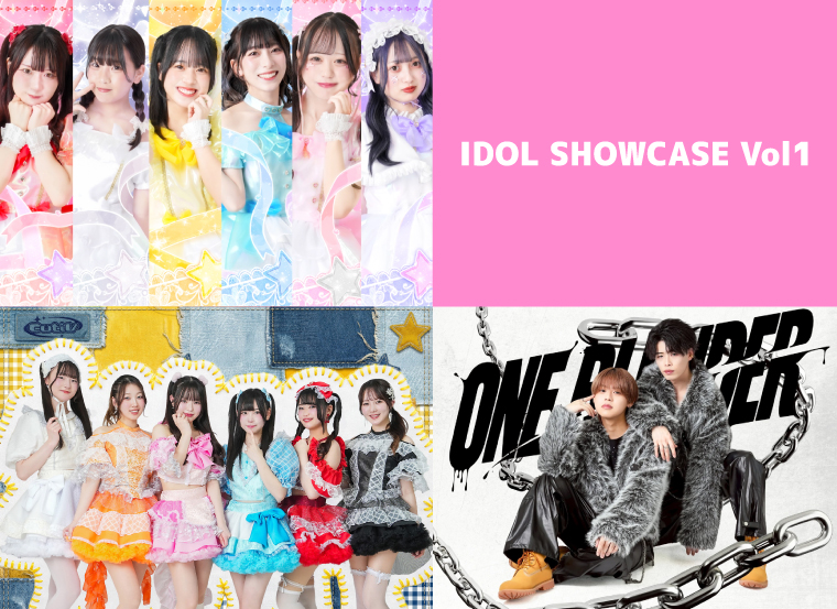 IDOL SHOWCASE Vol1, 2026년 6월 7일 캐널시티 하카타에서 개최