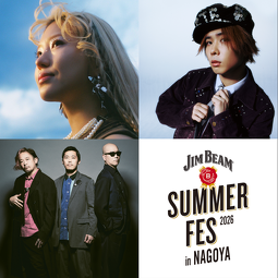 JIM BEAM SUMMER FES 2026出演アーティストMV放映 in 久屋大通パーク