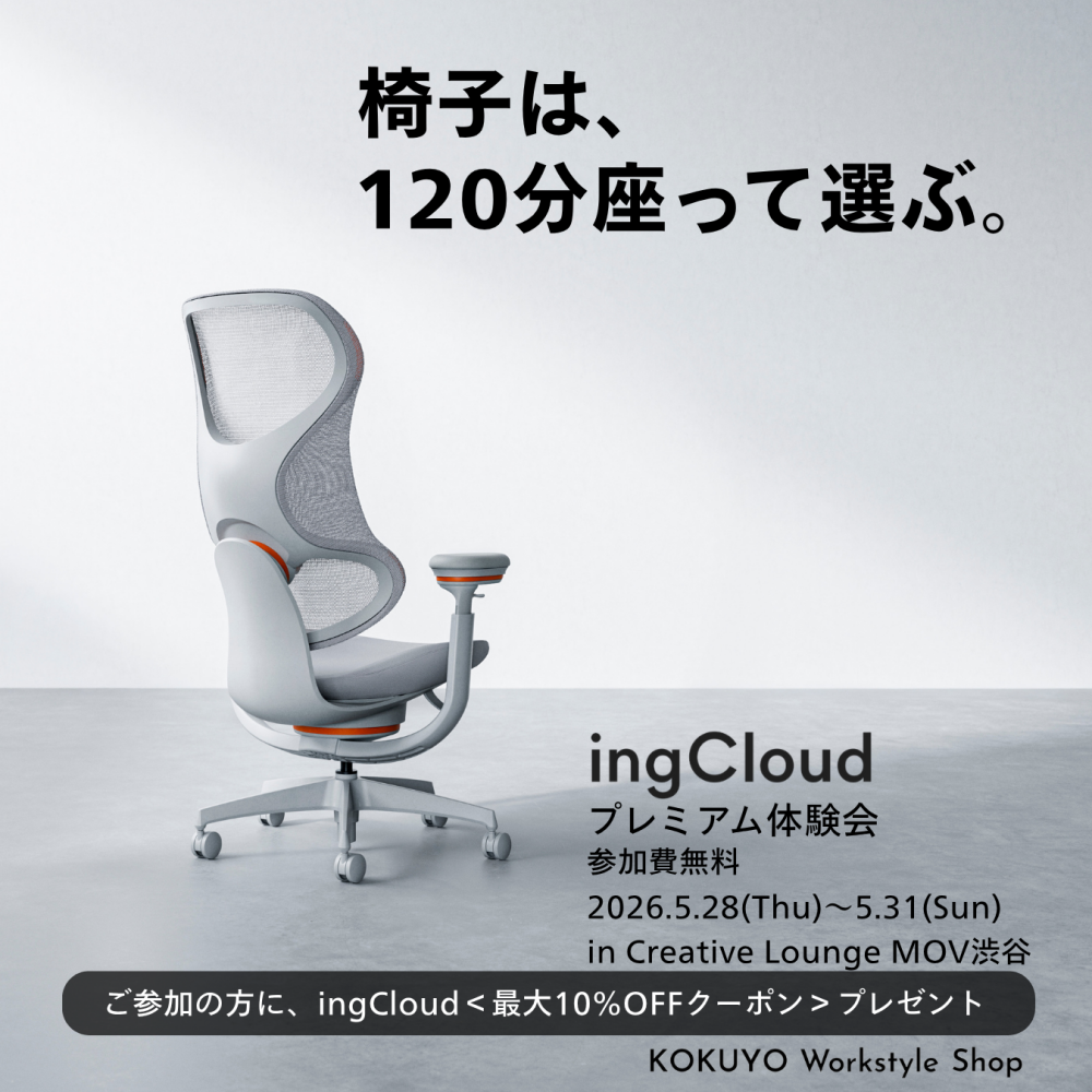 ingCloud プレミアム体験会 in aiiima 渋谷ヒカリエで開催