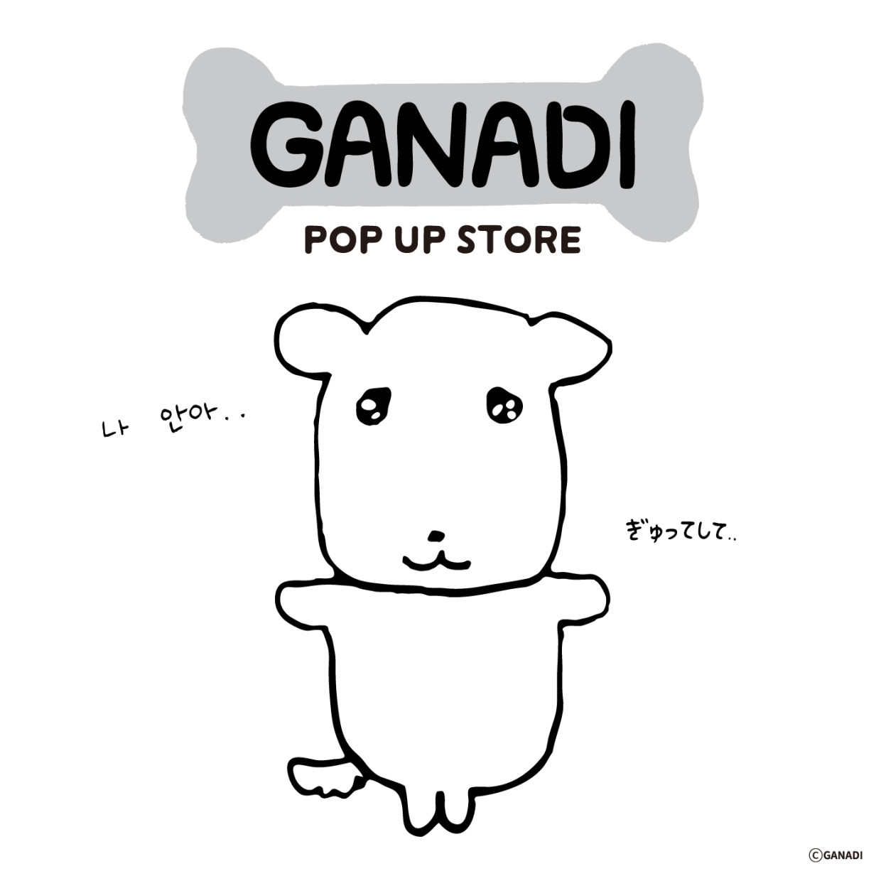 GANADI POP UP STORE 名古屋パルコで開催！限定グッズや特典も