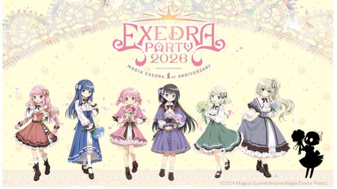 2026年6月13日(土)より、SHIBUYA TSUTAYA IP書店 、TSUTAYA EBISUBASHI 大阪 IP書店、京都 IP書店の「アニプレックスオフィシャルストア」に『魔法少女まどか☆マギカ Magia Exedra 1周年記念グッズ』が登場！