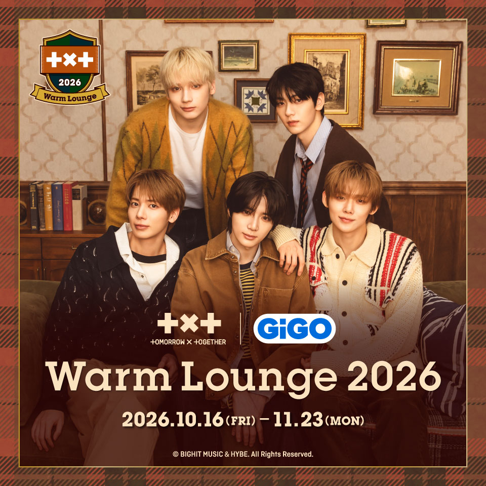 TOMORROW X TOGETHER GiGO Warm Lounge 2026 キャンペーン