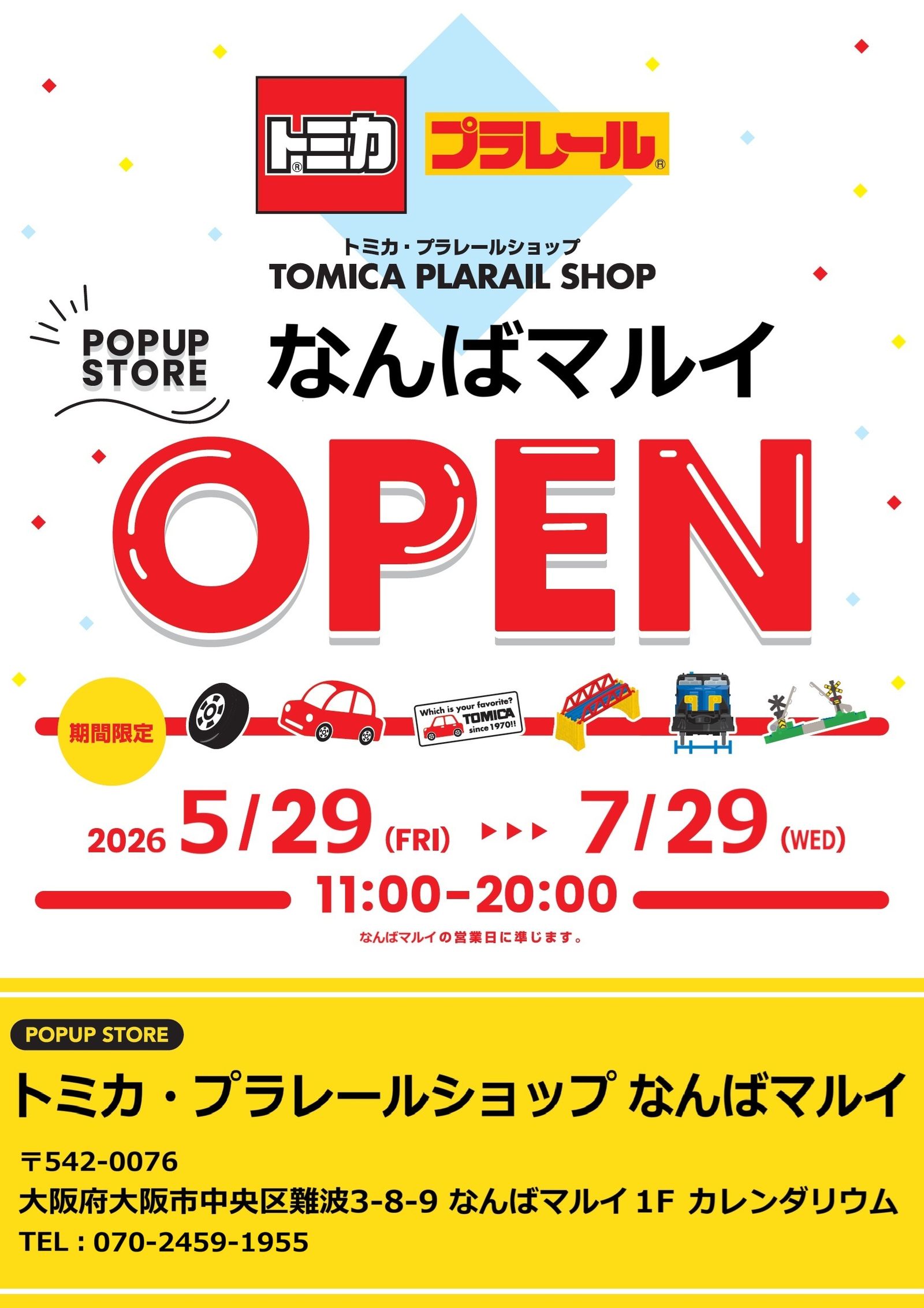 Tomica & Plarail Shop Opens Temporarily at Namba Marui