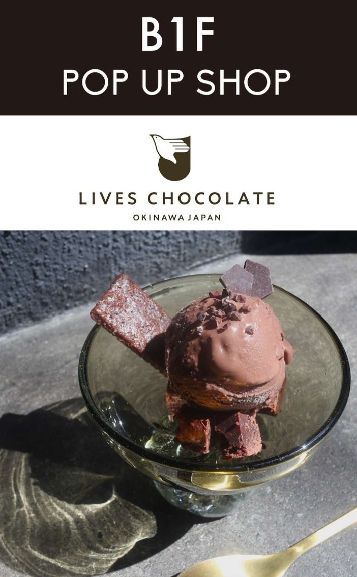 LIVES CHOCOLATE ～ライブスチョコレート～