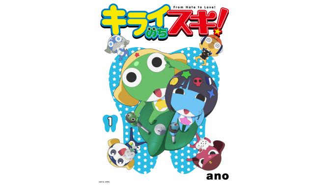 ano新シングル『キライのちスキ！』発売記念！SHIBUYA TSUTAYA予約購入受付