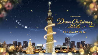 TOKYO  SKYTREE Dream Christmas 2026