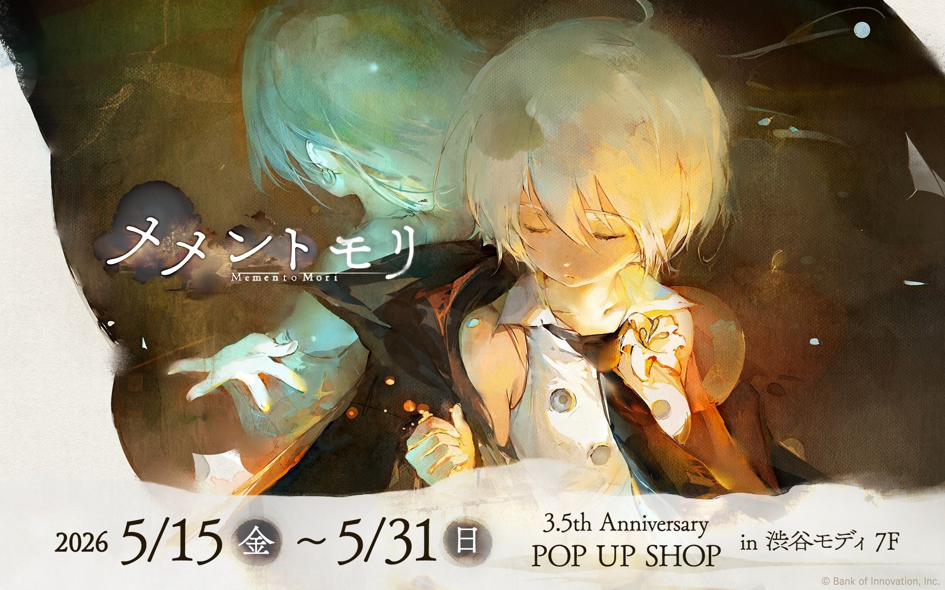 メメントモリ 3.5th Anniversary POP UP SHOPが渋谷マルイに登場！限定グッズも？