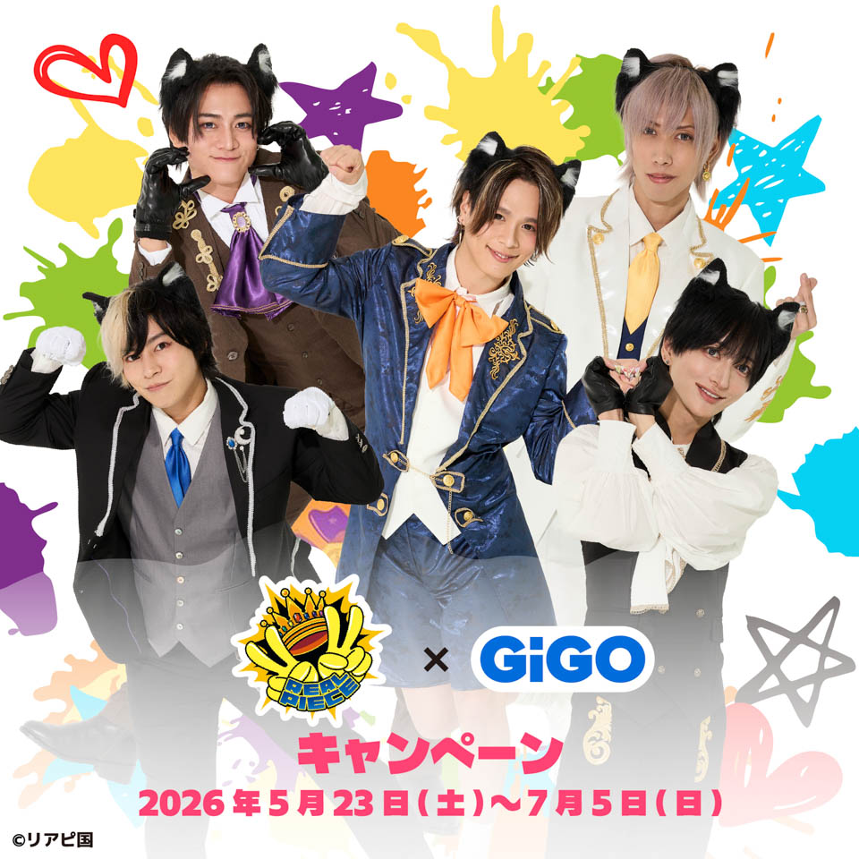 リアルピース×GiGOキャンペーン開催！秋葉原GiGOで限定コラボ