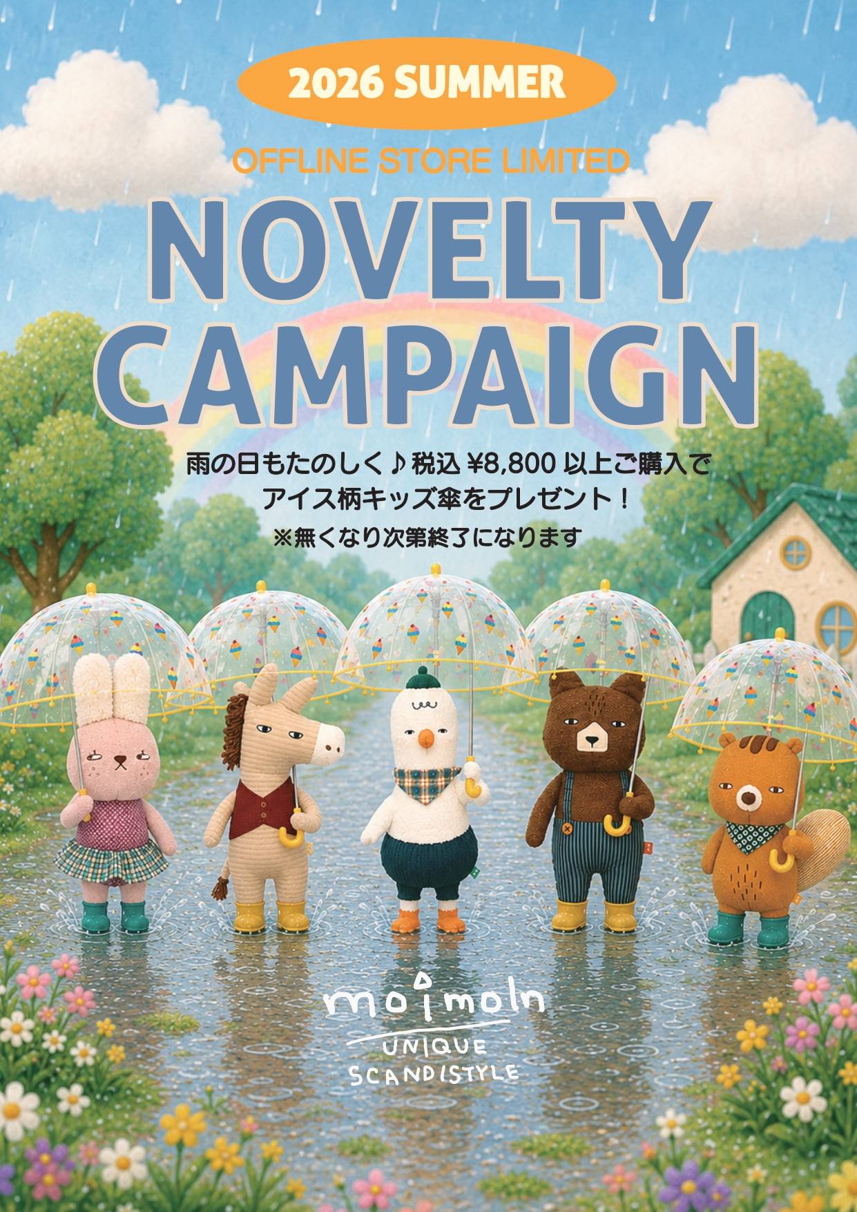 Summer Novelty Fair at MARK IS Minatomirai: Free Original Umbrella from moimoln