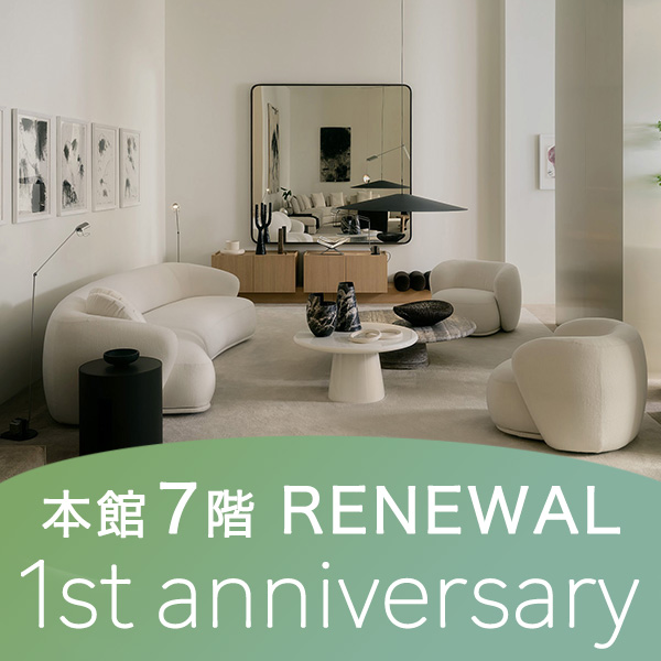 松坂屋名古屋店 家具・インテリア／旅行用品売場 Renewal 1st Anniversary WEEKS