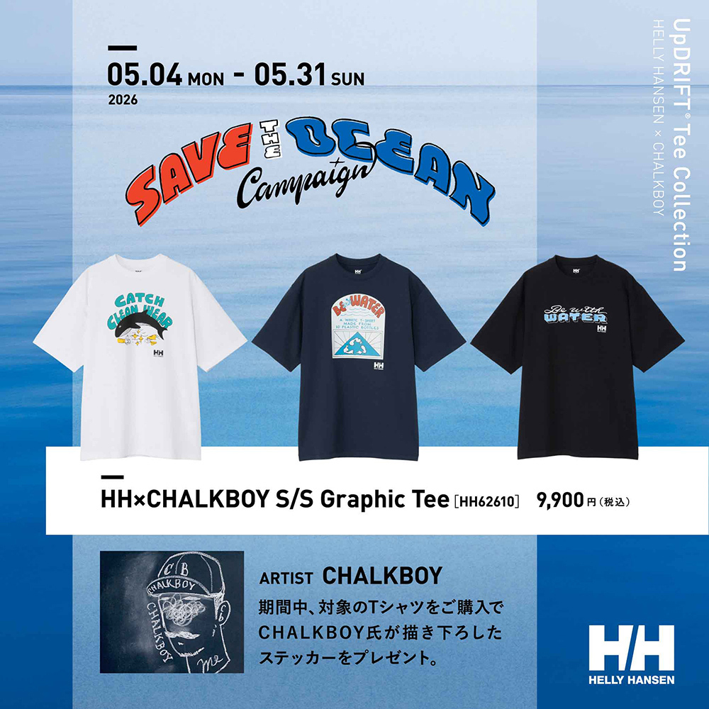 HH x CHALK BOY Collaboration T-Shirt Launch at MARK IS Minatomirai