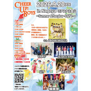 新星堂presents Cheer Up! Boys in Nagoya＠アスナル金山 2026/9/20