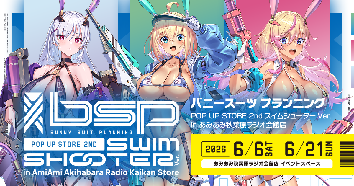 バニースーツ プランニング POP UP STORE 2nd in あみあみ秋葉原