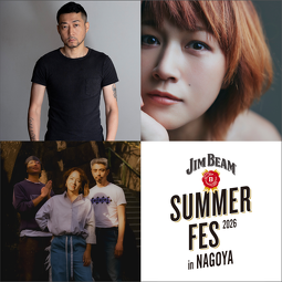JIM BEAM SUMMER FES 2026出演アーティストMV放映 in 久屋大通パーク