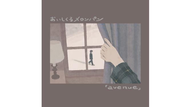 おいしくるメロンパン『avenue』予約購入受付開始！SHIBUYA TSUTAYA