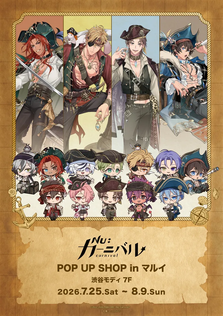 「『 NU: カーニバル』POP UP SHOP in マルイ」