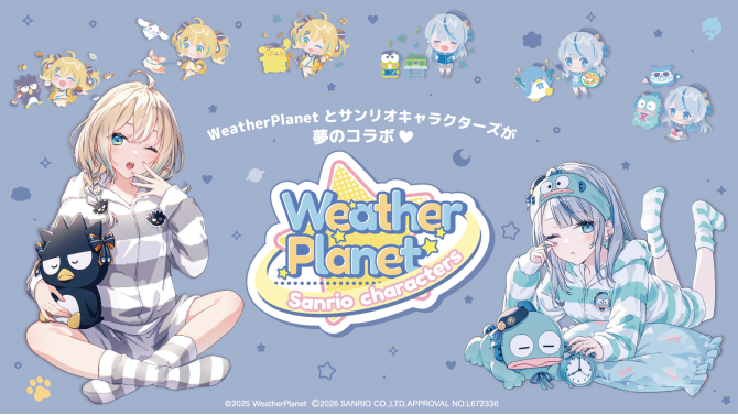 WeatherPlanet×サンリオキャラクターズ POPUP STOREがSHIBUYA TSUTAYAで開催