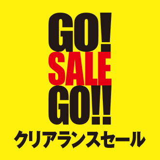 松坂屋名古屋店クリアランスセール 2022年開催情報