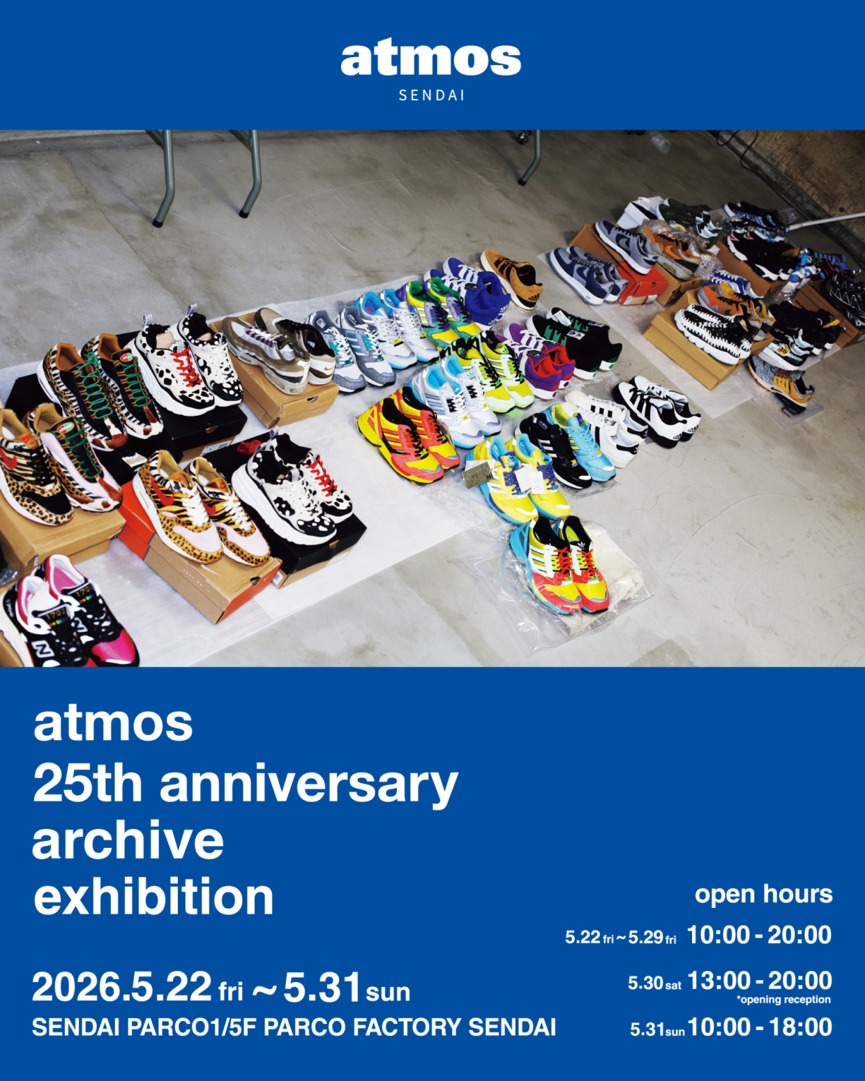 atmos 25周年アーカイブ展が仙台PARCOで開催！限定スニーカー展示