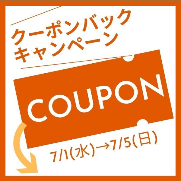 【大丸・松坂屋アプリ会員様限定】クーポンバックキャンペーン