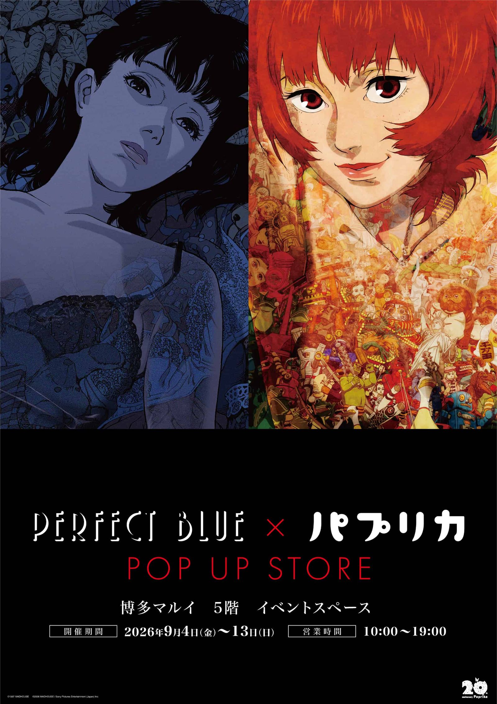PERFECT BLUE×パプリカ POP UP STORE in 博多マルイ 開催