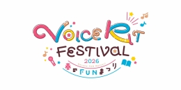 VOICE KIT Festival 2026 事後販売フェアがアニメイト福岡パルコで開催！