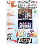 新星堂presents Cheer Up! Boys! in 名古屋＠アスナル金山 〜Summer Afterglow -DAY2-〜