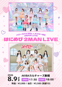 HaniMebi 2MAN LIVE at AKIBA Cultures Theater on August 9, 2026