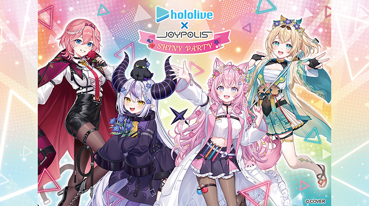 ホロライブ × ジョイポリス SHINY PARTY開催！東京ジョイポリスでお台場イベント