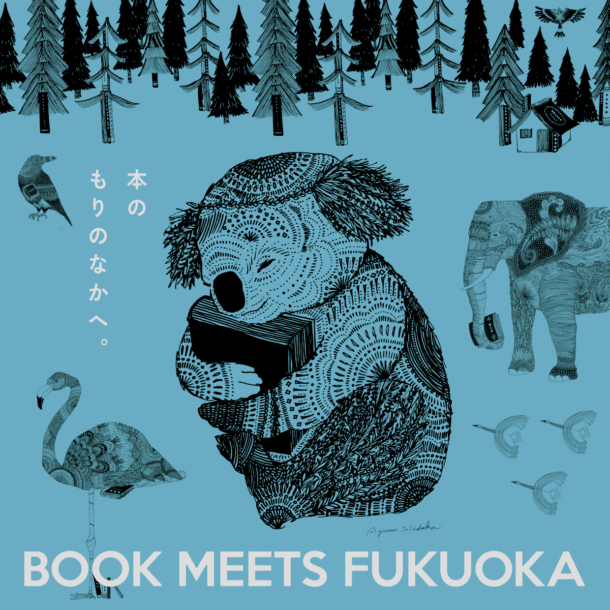 BOOK MEETS FUKUOKA 2026：福岡PARCOで本との出会いを楽しむブックイベント