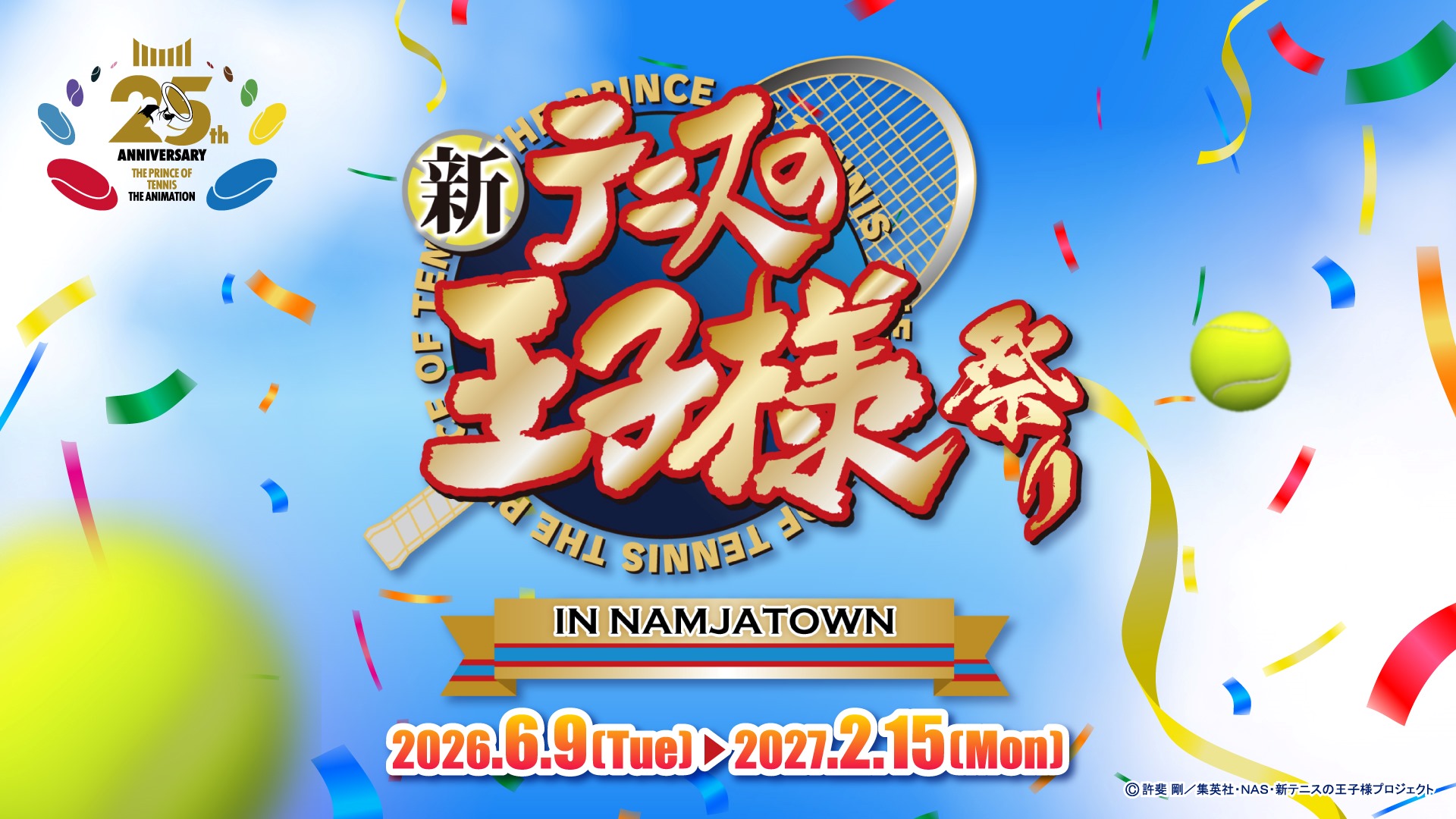 The Prince of Tennis II Festival in NAMJATOWN Coming to Ikebukuro