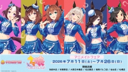 「PACIFIC RACING TEAM COLLABORATION PROJECT × ウマ娘 プリティーダービー」 アニメイトフェア