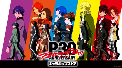 ペルソナ30th キャラポップストアがバンダイナムコ Cross Store 博多で開催！