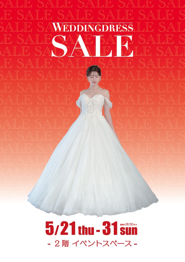 W SALE at Namba Marui: Discount Dresses & Tuxedos