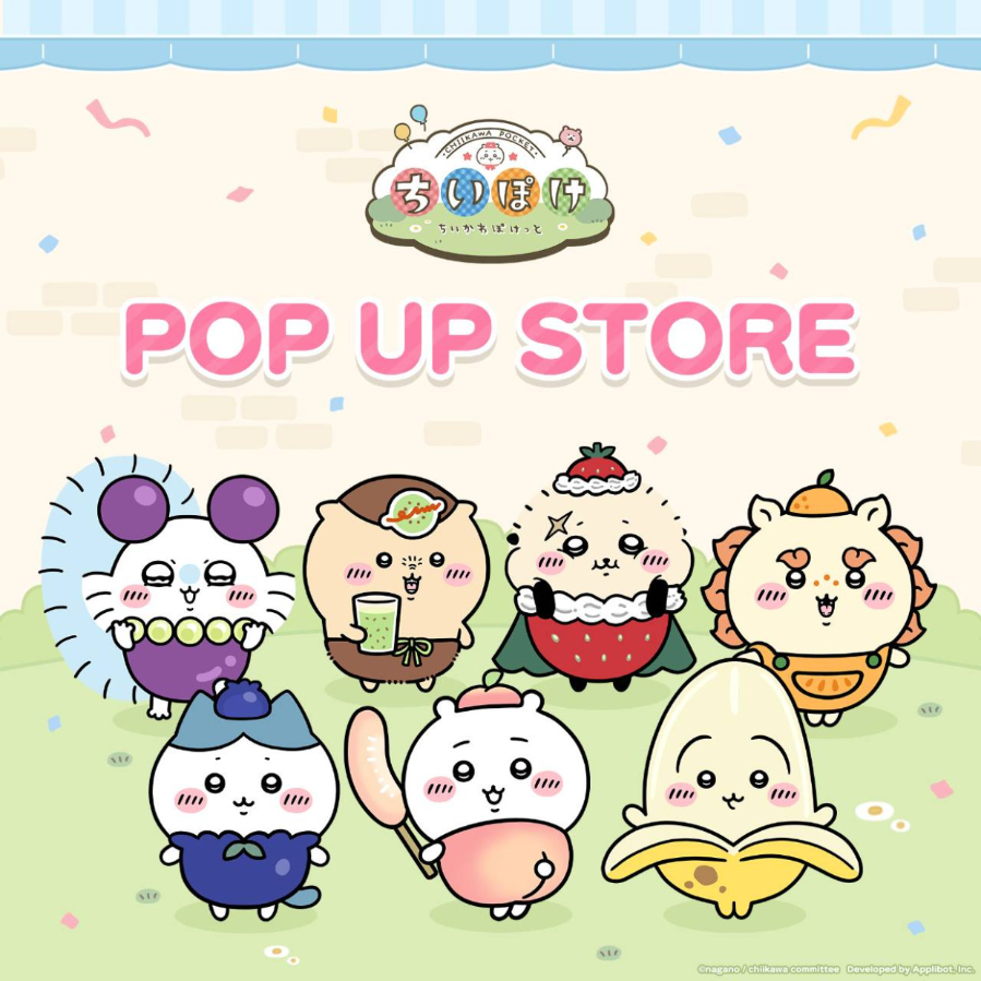 ちいかわぽけっと POP UP STORE 名古屋パルコで開催！限定グッズも登場
