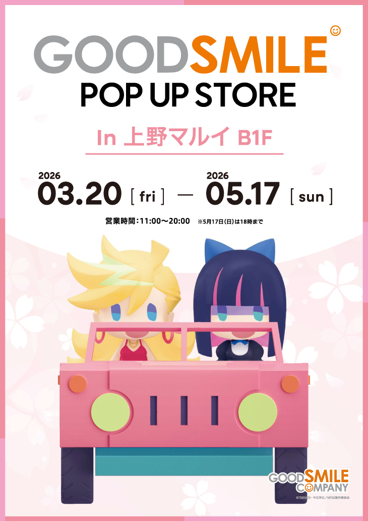 GOOD SMILE POP UP STOREが上野マルイに登場！限定グッズ販売も
