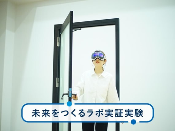 World Link Door（ワールドリンクドア）～扉で世界をつなぐ未来の移動体験