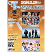 新星堂presents Cheer Up! Boys in Nagoya＠アスナル金山　〜THE TURNING SEASON — Beyond Summer〜
