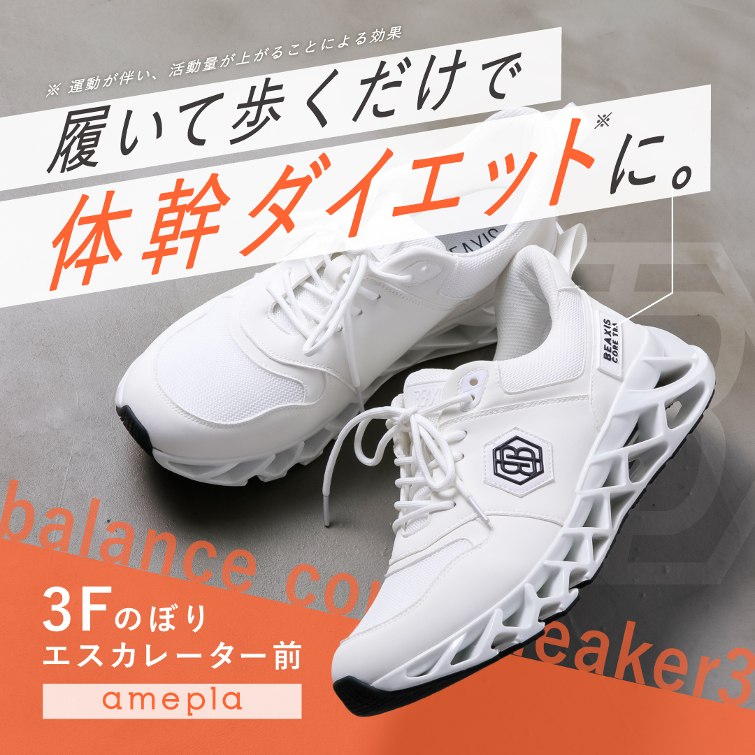 エポスカード新規入会クーポンプレゼント！なんばマルイ