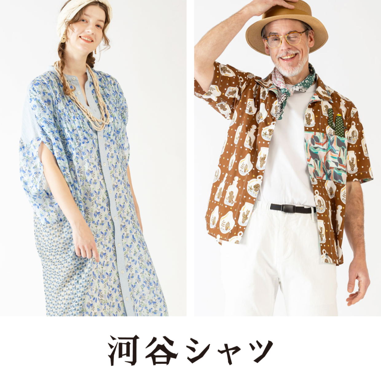 「河谷シャツ」期間限定POPUPがPARCO_ya上野に登場！アートとファッションの融合